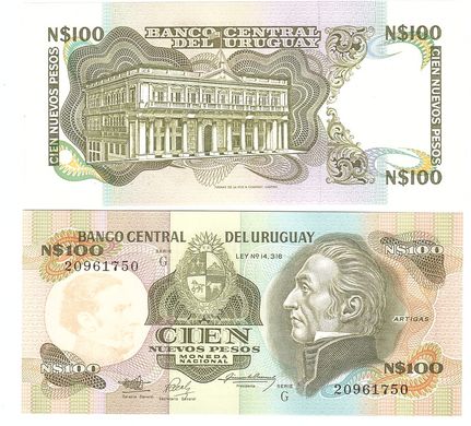 Уругвай - 5 шт х 100 Pesos 1987 - P. 62A - Serie G - UNC