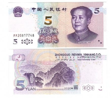 China - 5 Yuan 2020 - P. W913 - UNC