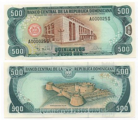 Доминиканская Республика Доминикана - 500 Pesos Oro 1998 - P. 157c - A000025S - UNC