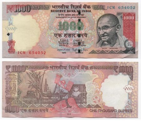 Индия - 1000 Rupees 2015 - P. 107I - serial # of same height without plate letter - VF