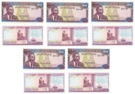 Кения - 5 шт х 100 Shillings 1978 - Pick 18 - UNC