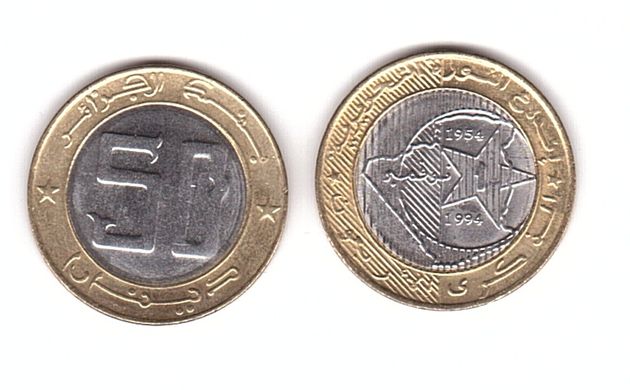 Algeria - 50 Dinars 1994 - 40 Years of Revolution - comm. - aUNC / UNC