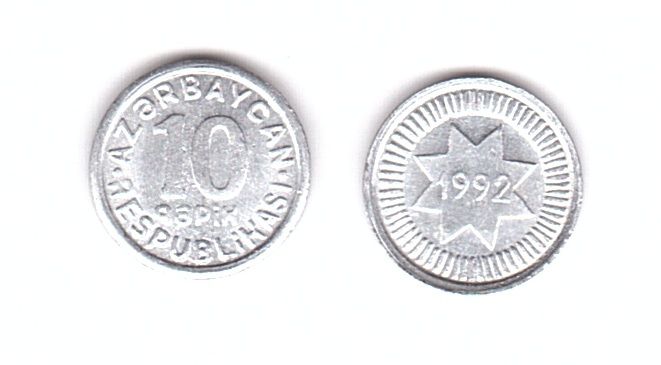 Азербайджан - 10 Qapik 1992 - XF+