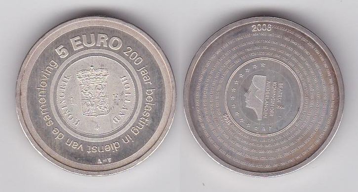 Нідерланди - 5 Euro 2006 - 200 years of the Tax Office of the Netherlands - silver - XF-