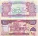 Сомалиленд - 5 шт x 1000 Shillings 2014 - UNC
