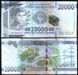 Гвинея - 5 шт х 20000 Francs 2015 - P. 50 - UNC