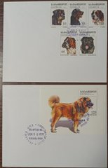 3111 - Georgia - 1997 - Envelope - dogs 1996 - FDC - 2 pieces