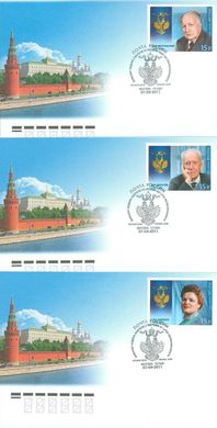 2451 - russia - 2011 - Cavaliers of the Order of St. Apostle Andrei - 3 pcs - FDC