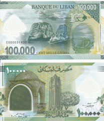 Lebanon - 100000 Livres 2020 - comm. - UNC