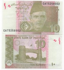 Пакистан - 10 Rupees 2022 - UNC