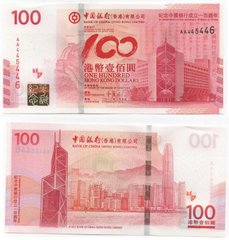 Гонконг - 100 Dollars 2012 - P. 346(1) - with prefix - commemorative - UNC