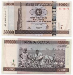 Уганда - 50000 Shillings 2003 - P. 47a - UNC