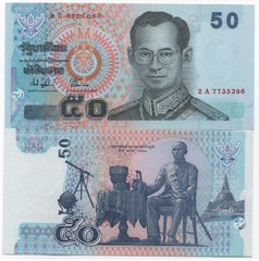Thailand	 - 50 Baht 2004 - Pick 112 - UNC