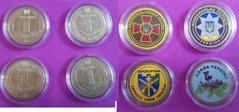 Ukraine - set 4 souvenir coin x 1 Hryvna 2022 - National Guard, National Police, Teroborona, Glory to Ukraine - aUNC