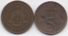 Германия - 5 Mark 1969 - 20 лет со дня основания ГДР 1949 - 1969 гг. - XF / VF+