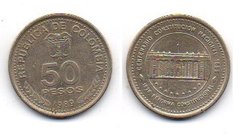 Colombia - 50 Pesos 1989 - VF