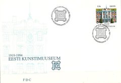 2651 - Эстония - 1994 - 75 лет Эстонский художественный музей - КПД