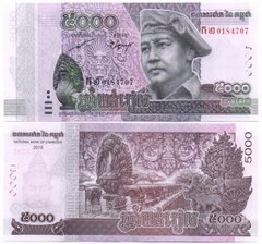 Камбоджа - 5000 Riels 2015 - P. 68 - UNC