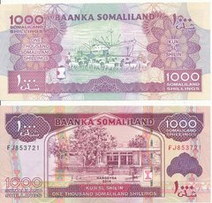Сомалиленд - 1000 Shillings 2014 - UNC