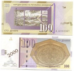 Македония - 100 Denari 2000 - comm. - P. 20a - UNC