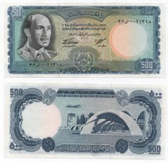 Afghanistan - 500 Afghanis 1967 - P. 45 - aUNC / UNC