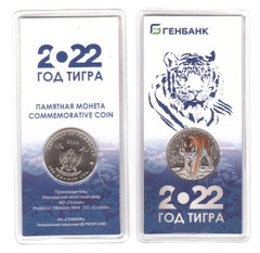 Cameroon - 500 Francs 2022 - year of the tiger - booklet - UNC