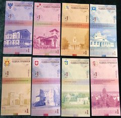 Украина - набор 27 банкнот 1 Hryvna 2020 Сувенир Области Украины с водяными знаками - UNC