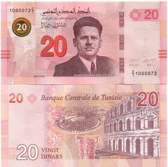 Туніс - 20 Dinars 2017 (2018) - P. 97 - UNC