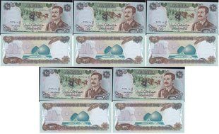 Ірак - 5 шт х 25 Dinars 1986 - Саддам Хусейн / Saddam - Pick 73 - aUNC / UNC
