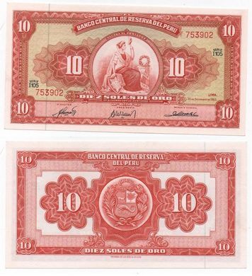 Перу - 10 Soles de Oro 1963 - Pick 82A - aUNC / UNC