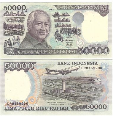 Індонезія - 50000 Rupiah 1995 - P. 136a - UNC