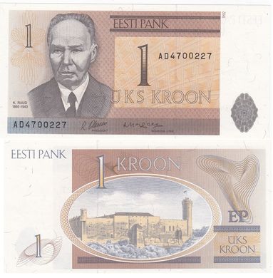 Эстония - 1 Kroon 1992 - P. 69 - UNC