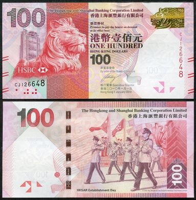Гонконг - 100 Dollars 2010 - HSBC - P. 214a - UNC