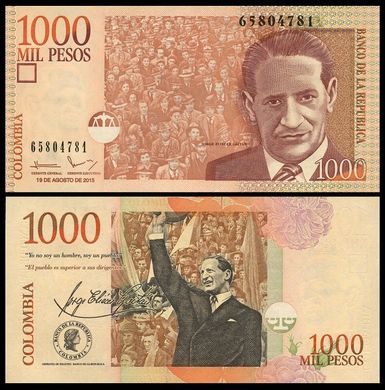 Колумбия - 5 шт х 1000 Pesos 2015 - Pick 456t - UNC