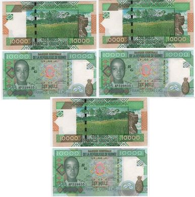 Гвинея - 3 шт х 10000 Francs 2007 - Pick 42 - UNC