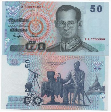Таїланд - 50 Baht 2004 - Pick 112 - UNC