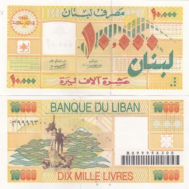 Ліван - 5 шт. X 10000 Livres 1998 - Pick 76 - UNC