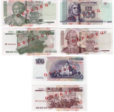 Приднестровье - набор 8 банкнот 1 5 10 25 50 100 200 500 Rubles 2012 - Specimen - UNC