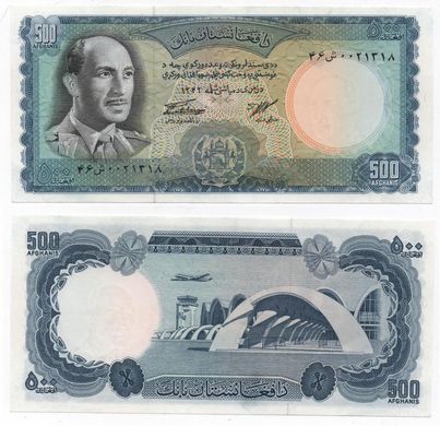 Afghanistan - 500 Afghanis 1967 - P. 45 - aUNC / UNC