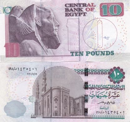 Египет - 10 Pounds 19.11. 2020 - UNC