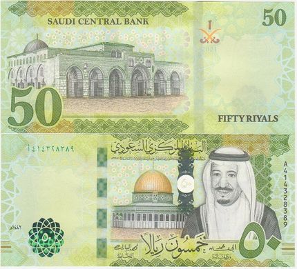 Saudi Arabia - 50 Riyals 2021 - P. W48 - UNC