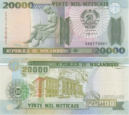 Мозамбик - 20000 Meticais 1999 P. 140 - UNC