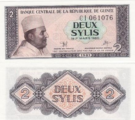 Гвинея - 2 Sylis 1981 - P. 21 - UNC