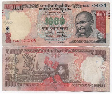 Индия - 1000 Rupees 2016 - P. 107s - plate letter L - VF