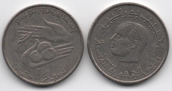 Туніс - 1/2 Dinar 1983 - VF