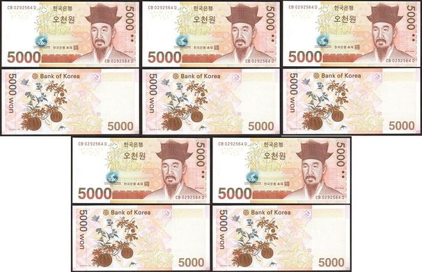 Південна Корея - 5 шт х 5000 Won 2006 - Pick 55a - UNC