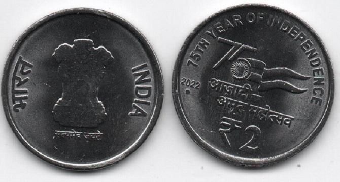 Индия - 5 шт х 2 Rupees 2022 - 75 лет независимости - UNC
