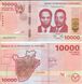 Бурунді - 5 шт х 10000 Francs 2022 ( 2023 ) - UNC