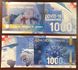 Ukraine - 1000 Hryven 2021 - Thanks to doctors for life Covid-19 with watermarks and gold embossing Souvenir - UNC