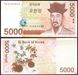 Південна Корея - 5 шт х 5000 Won 2006 - Pick 55a - UNC